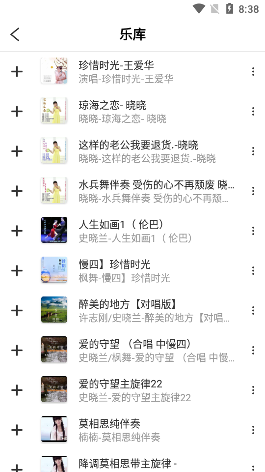 环宇音乐app v2.0