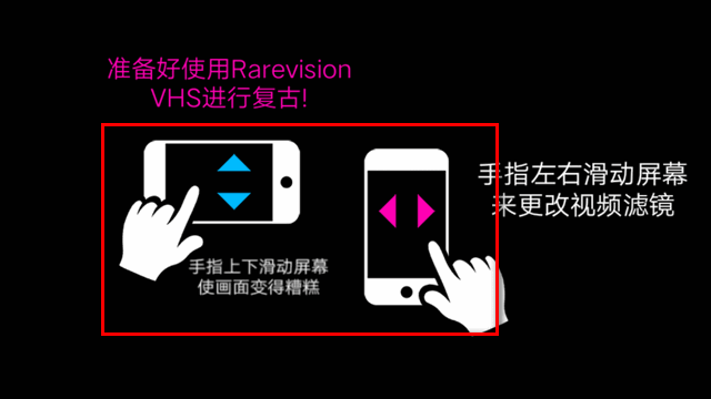 Rarevision汉化版免费版 Rarevision汉化版免费版
