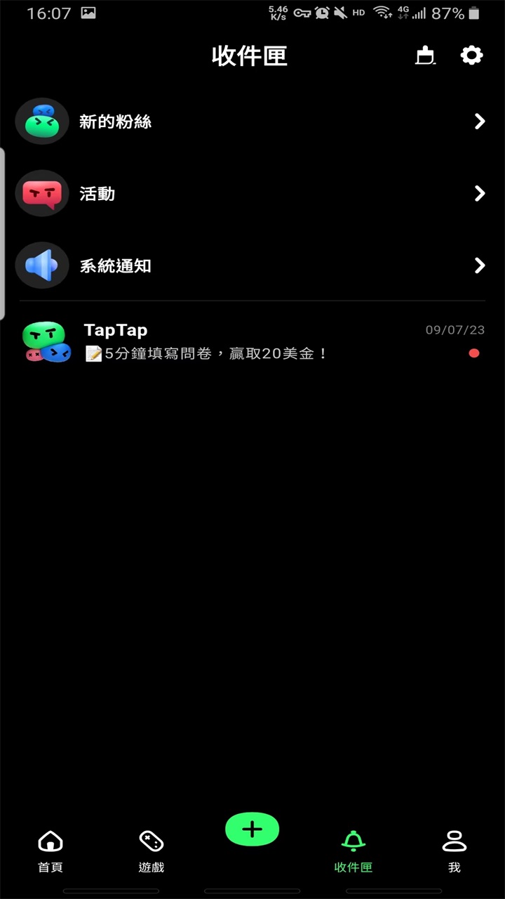 taptap国际版 3.56.8-full.100000安卓版 v3.56.8.100000