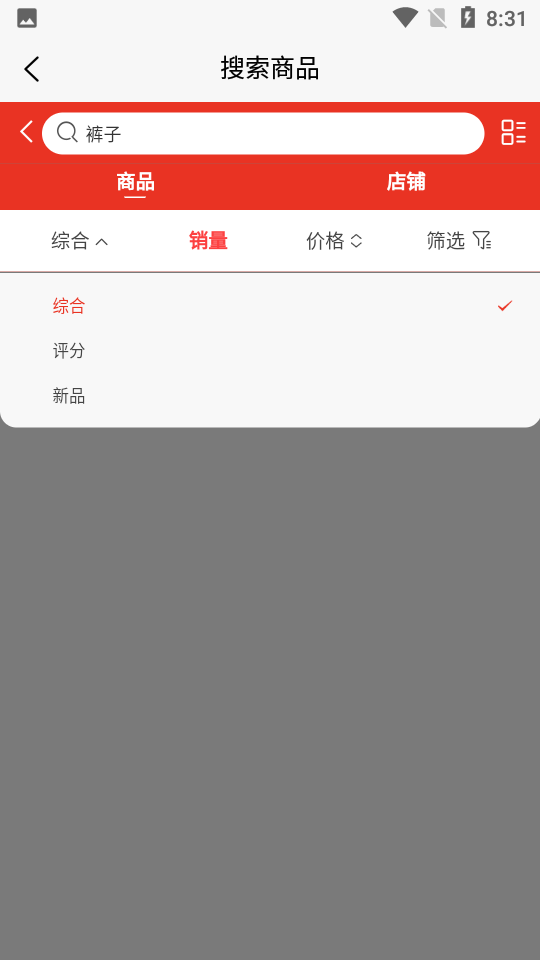 拼多宝APP v1.0.1