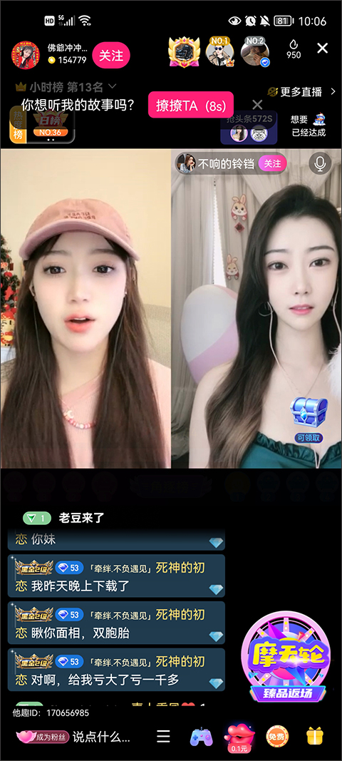 他趣官方正版 8.5.6.5最新版 v8.5.6.5