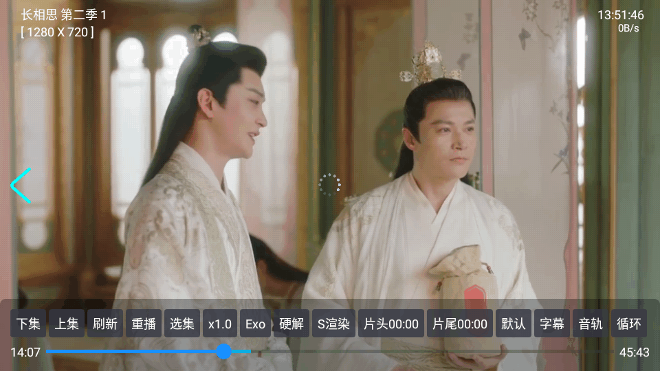 银河影仓最新版本 v5.0.28