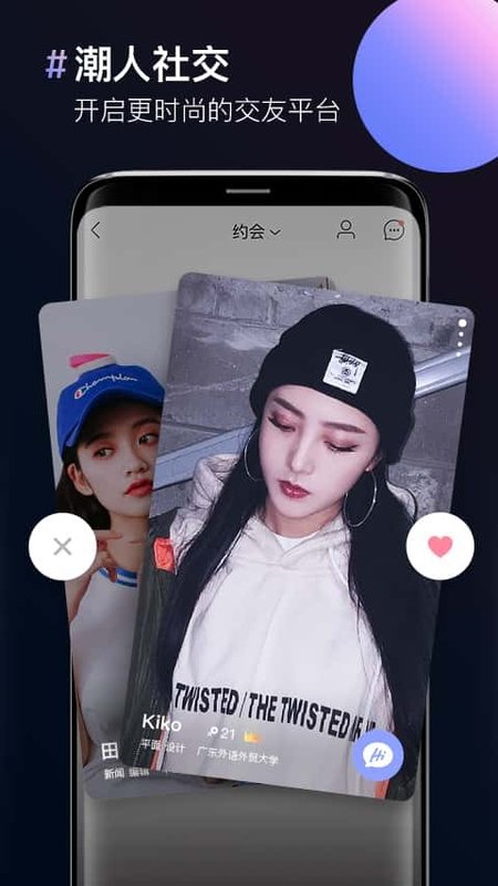 图片拼接拼图app v1.2.8