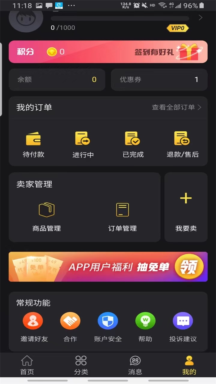 bigplayers官方 2.2.1安卓版 v2.2.1