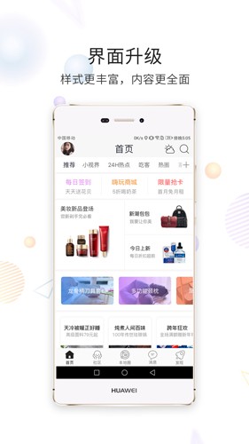 浙中在线app官方下载 v3.1.42