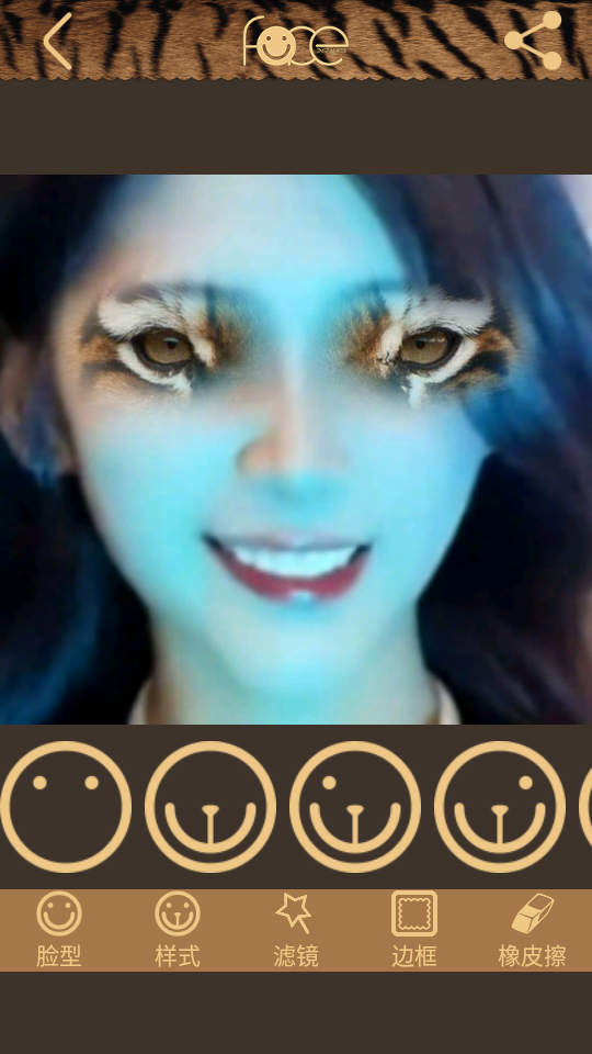 变脸大咖APP v3.83