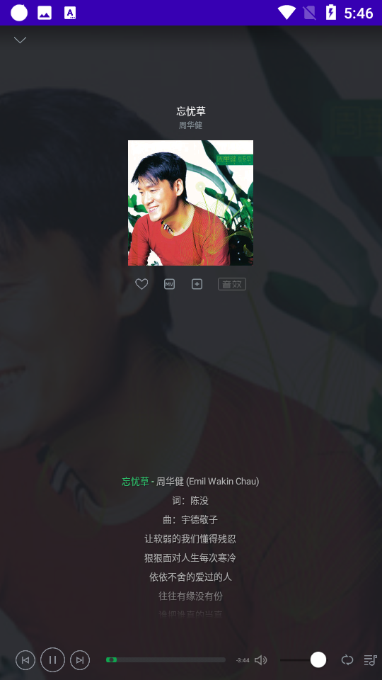 qq音乐hd安卓	 v6.9.0.7