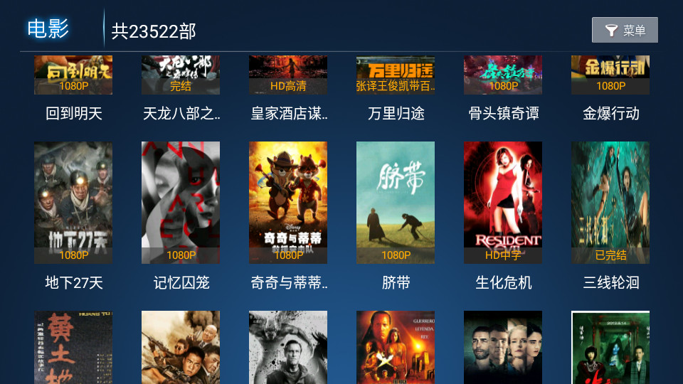 雪豹TV电视版 v1.7