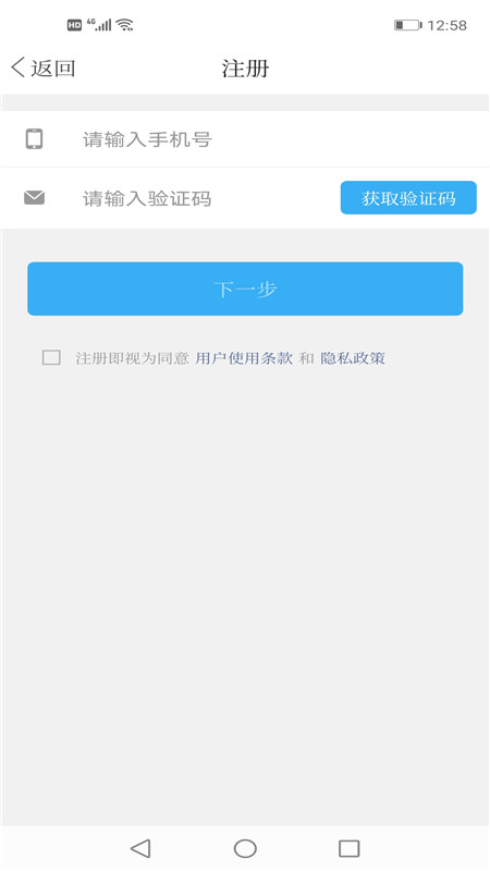 秀岫岩手机客户端 3.8.3安卓版 v3.8.3