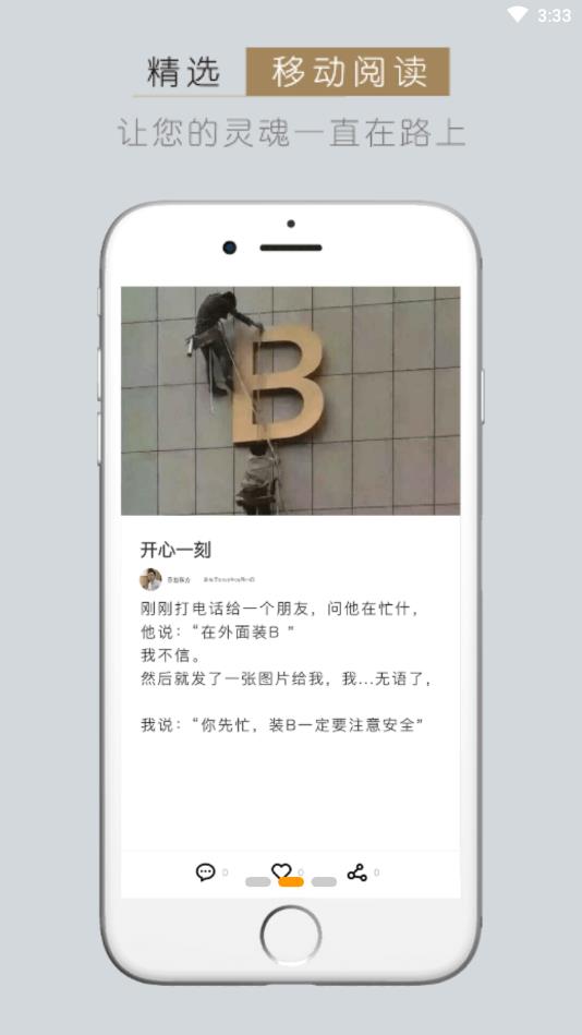 一语图文官方版 1.0.6安卓版 v1.0.6