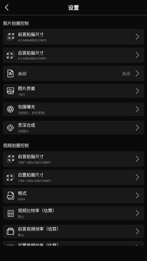 Proframe原质专业相机纯净版 v1.6.0