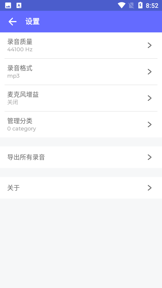 录音秘书APP v2.2.13