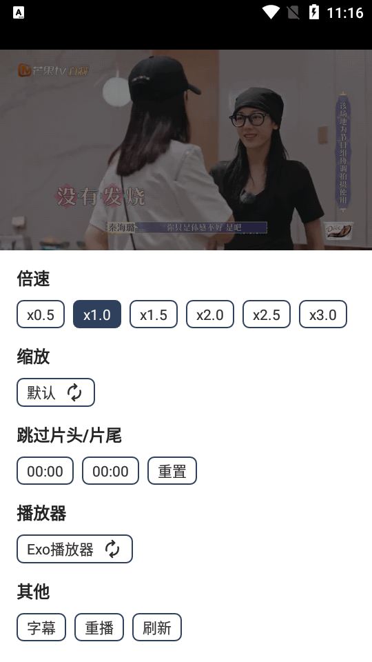 月光盒子竖屏版 v3.2.01