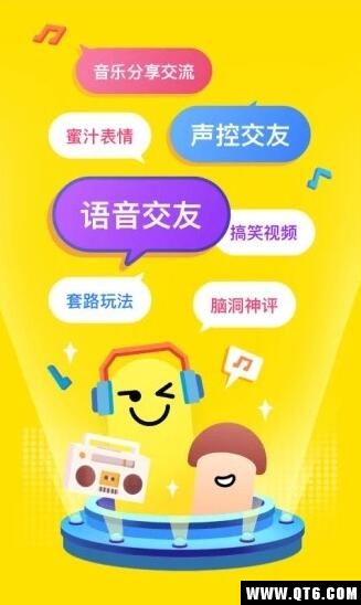 问千社交软件 0.9.6安卓版 v0.9.6