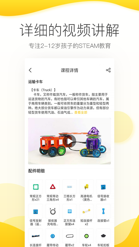机变酷卡app v3.7.3