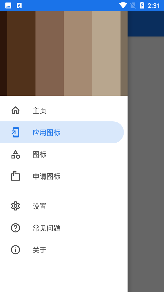 Android 12 Negroni 图标 v1.1
