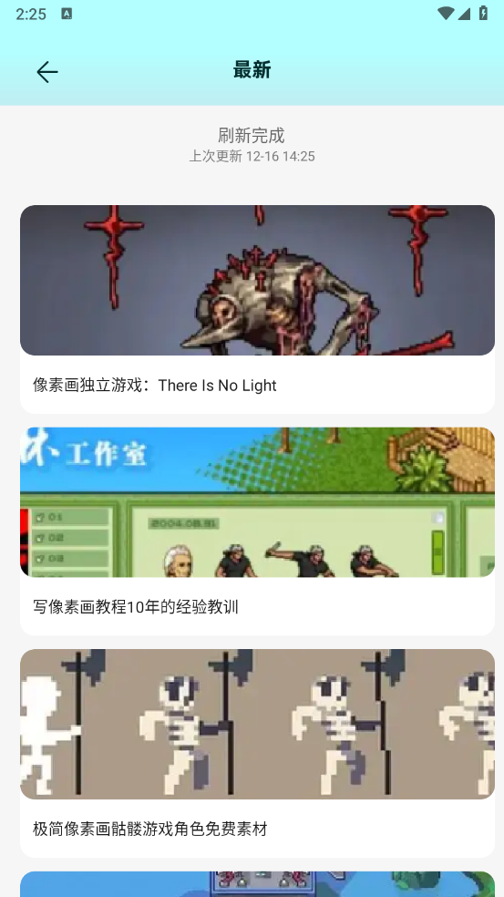 Procea绘画安卓版 v1.7