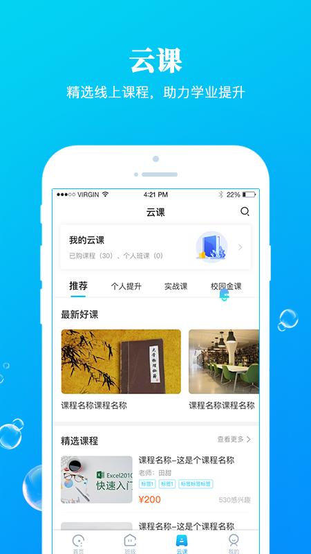 九斗app v5.0.30