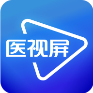 医视屏即时医疗版 v2.7.9