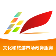 文旅市场通app下载 v1.9.11