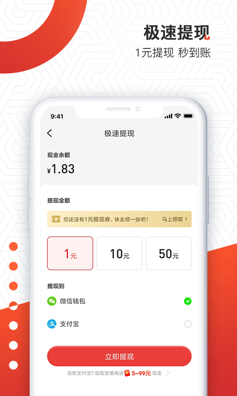 天天趣闻最新版本 3.5.0官方版 v3.5.0