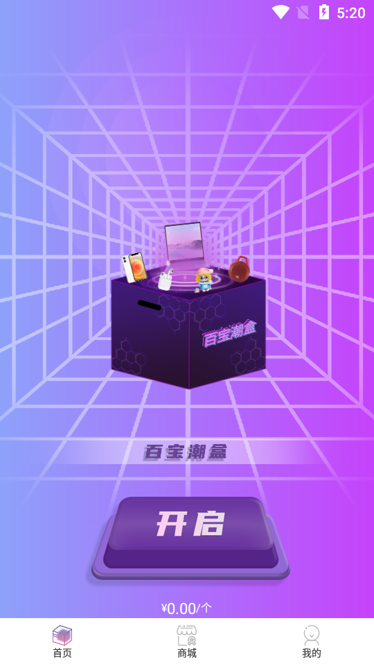 盲品会app v1.0