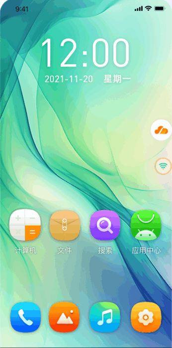 xSpace云手机app官方版 xSpace云手机app官方版