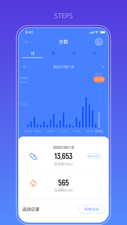 haylou fun 智能手表 vV3.5.9