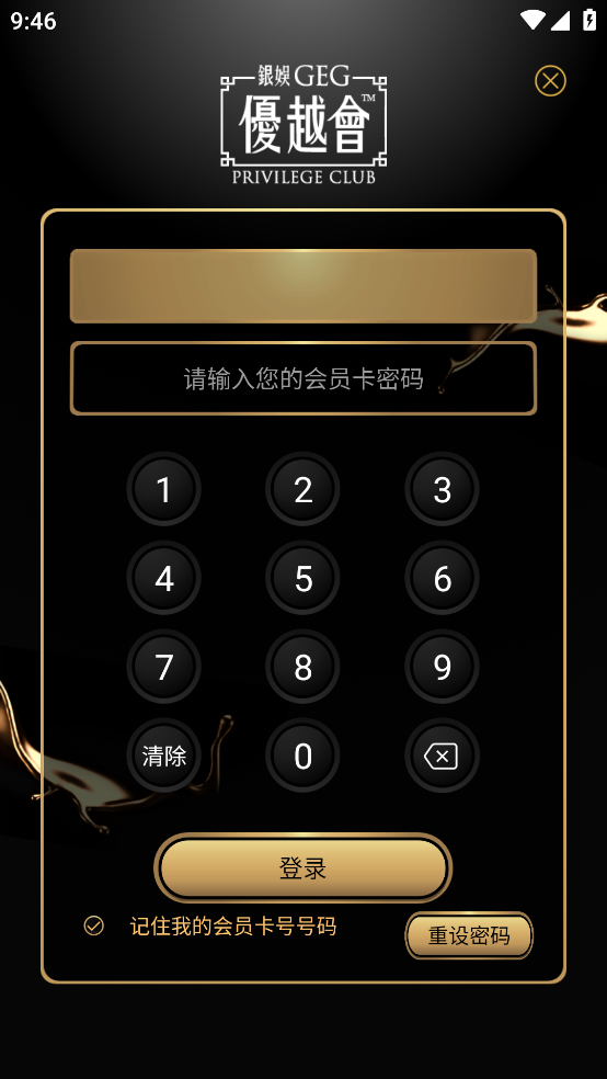 我优越安卓下载 v7.1.1.8