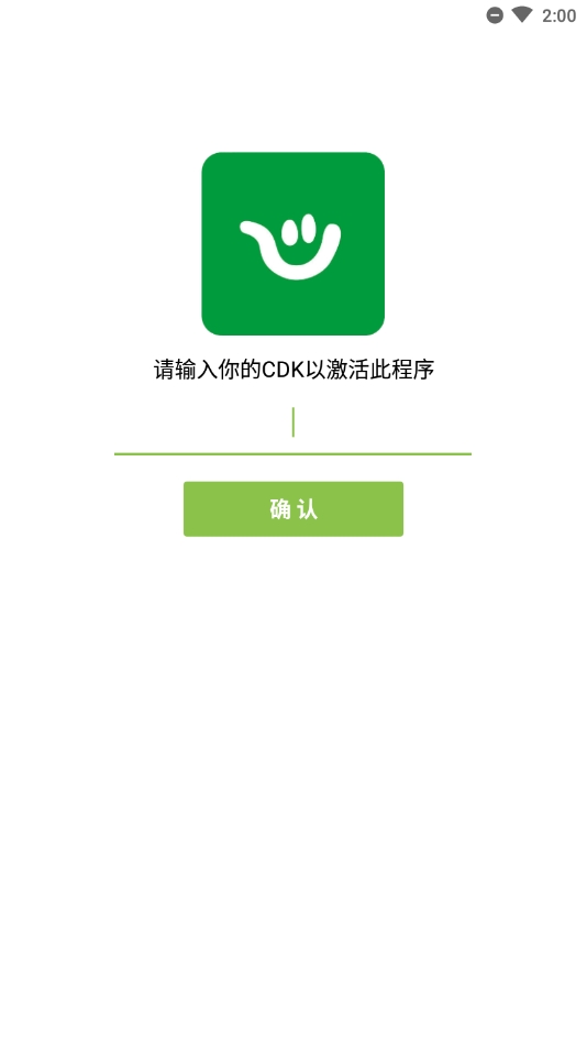至尊语音助手最新版本 1.8.5.3安卓版 v1.8.5.3