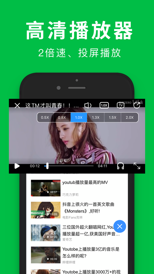 360浏览器app下载安装软件 10.1.6.130