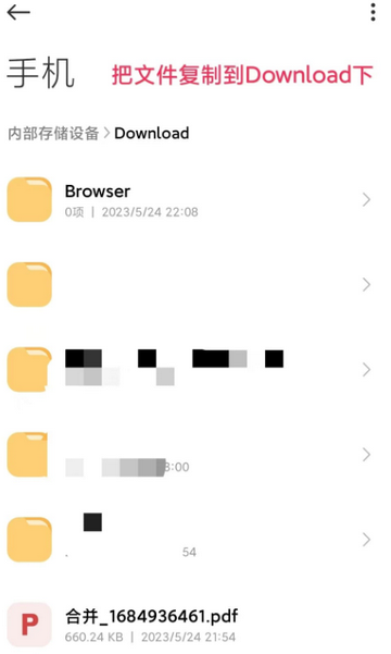 pdf全能免费转换app最新版