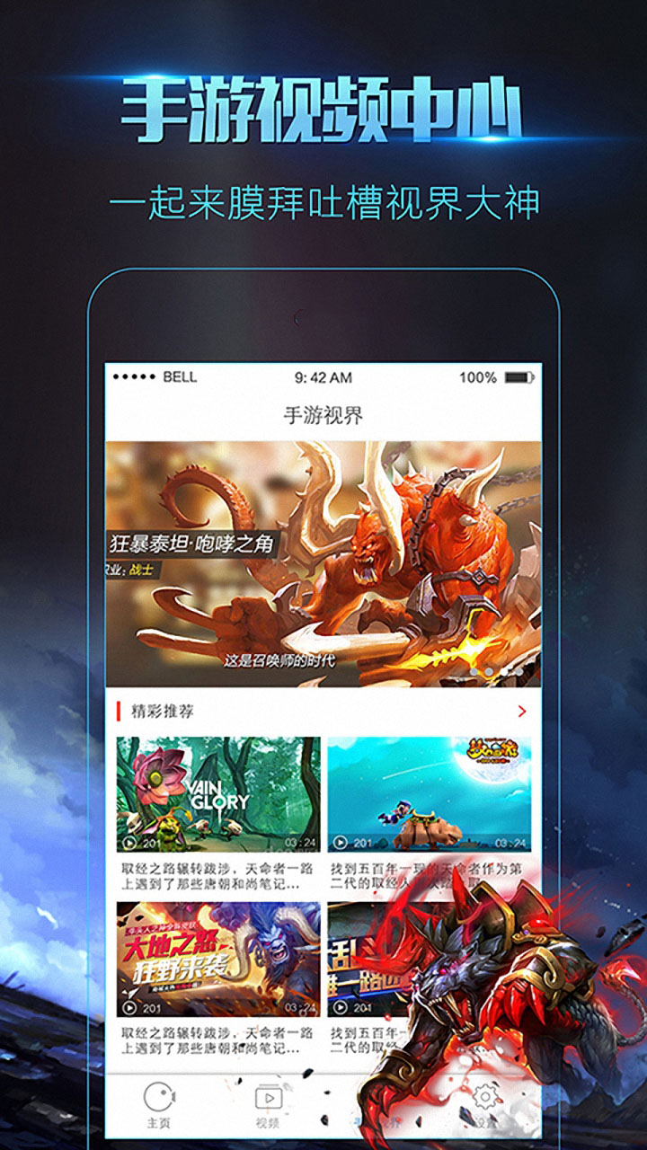 DC录屏助手安卓版 v3.1.0