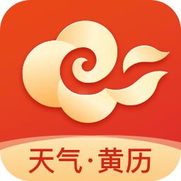 天气预报准时报app下载 v5.5.9