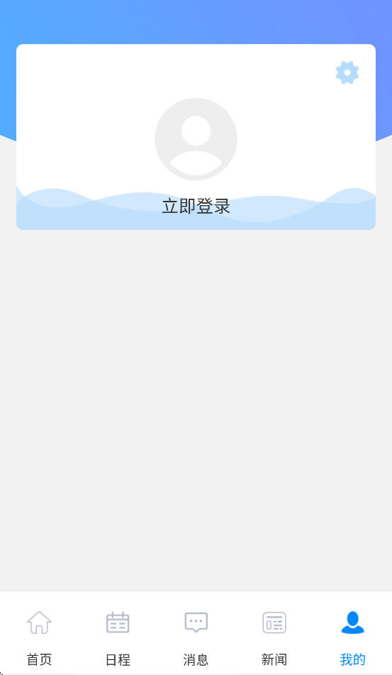兰州大学个人工作台app v6.5.24.0322