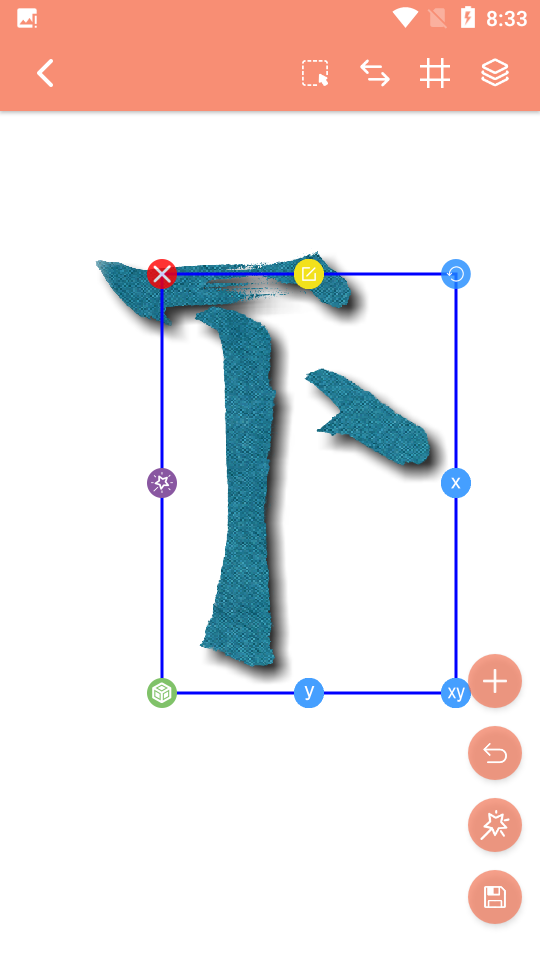 书法笔划造字APP v3.0.0