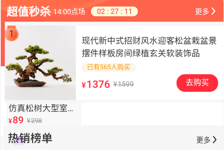 优百顺APP 优百顺APP