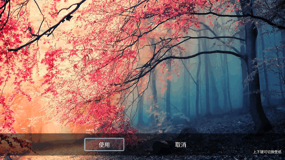 MIKU桌面apk v3.9.0