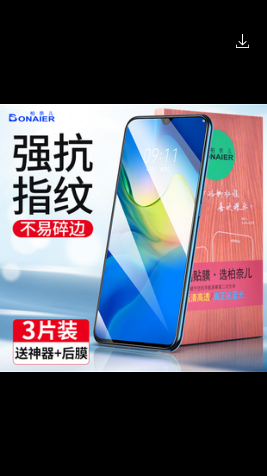 美佣APP v1.0.0