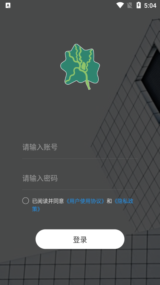 新津融媒app v1.0.0