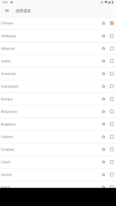 Podcast Addict软件高级版 v2024.12.2