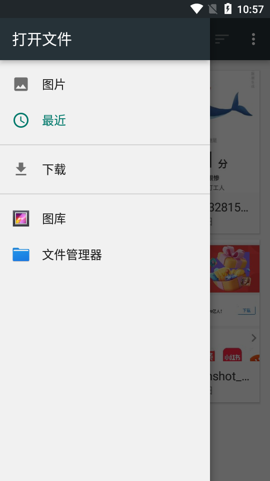 磨叽瘦身相机app安卓版 v1.0.0