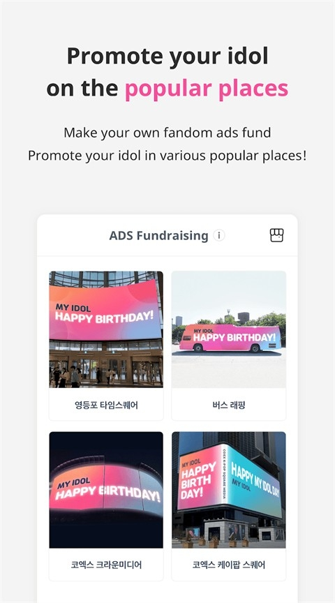 idolchamp安卓下载国际(IDOLCHAMP) v1.3.3208