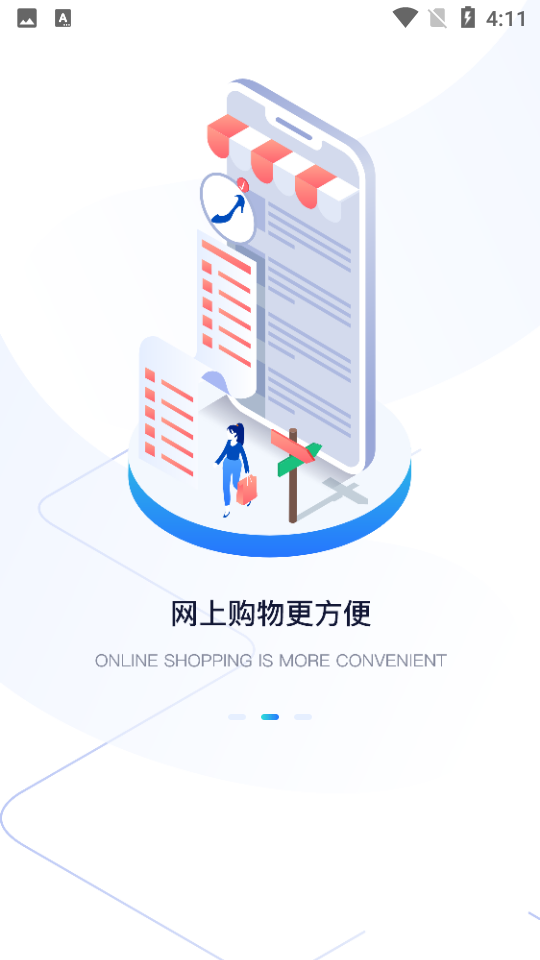 游侠周边APP v1.0