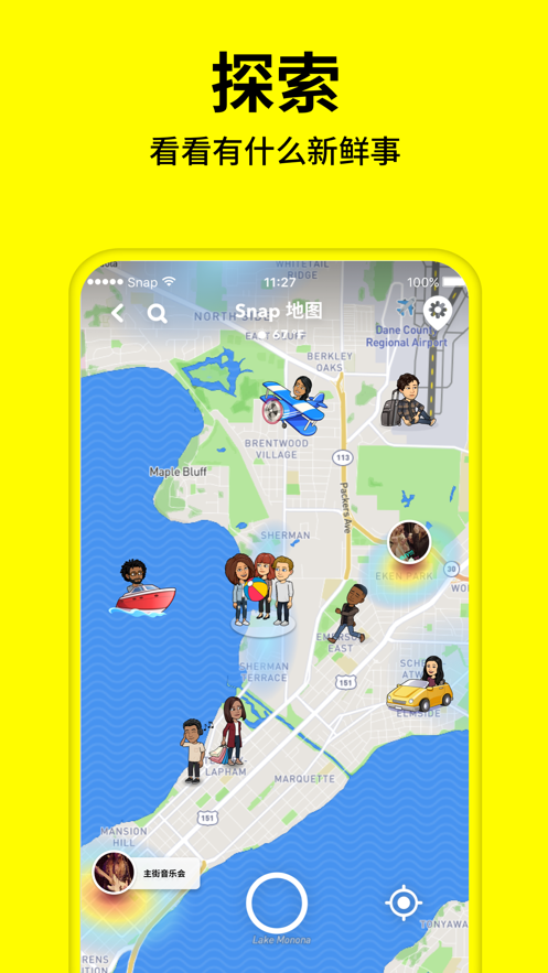 Snapchat v12.75.0.38