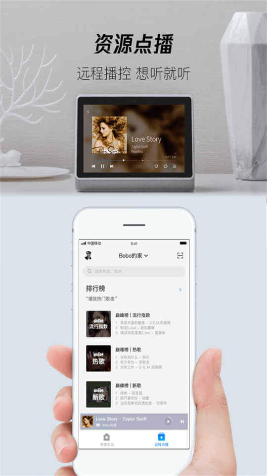 腾讯叮当app官方 v2.4.2