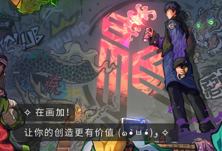 画加app网易正版