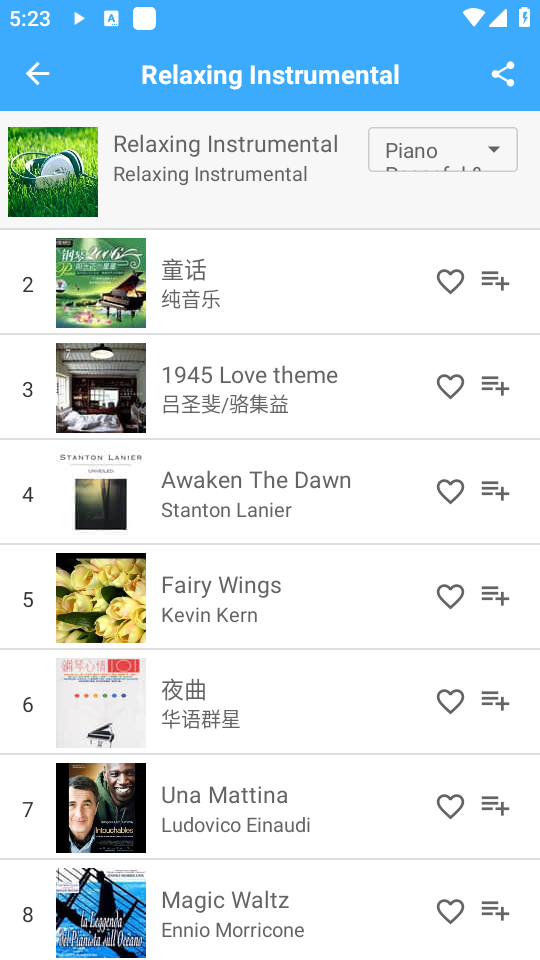 TunePromusic最新版 v6.1.2