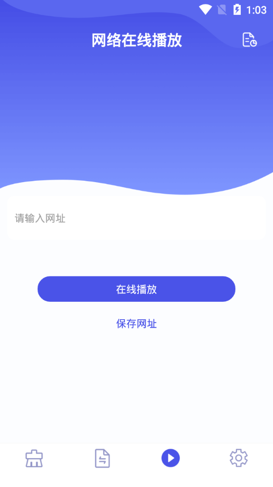 微性图片助手app v1.0.7