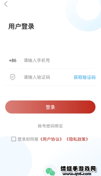 美丽五莲客户端 0.0.18最新版 v0.0.18